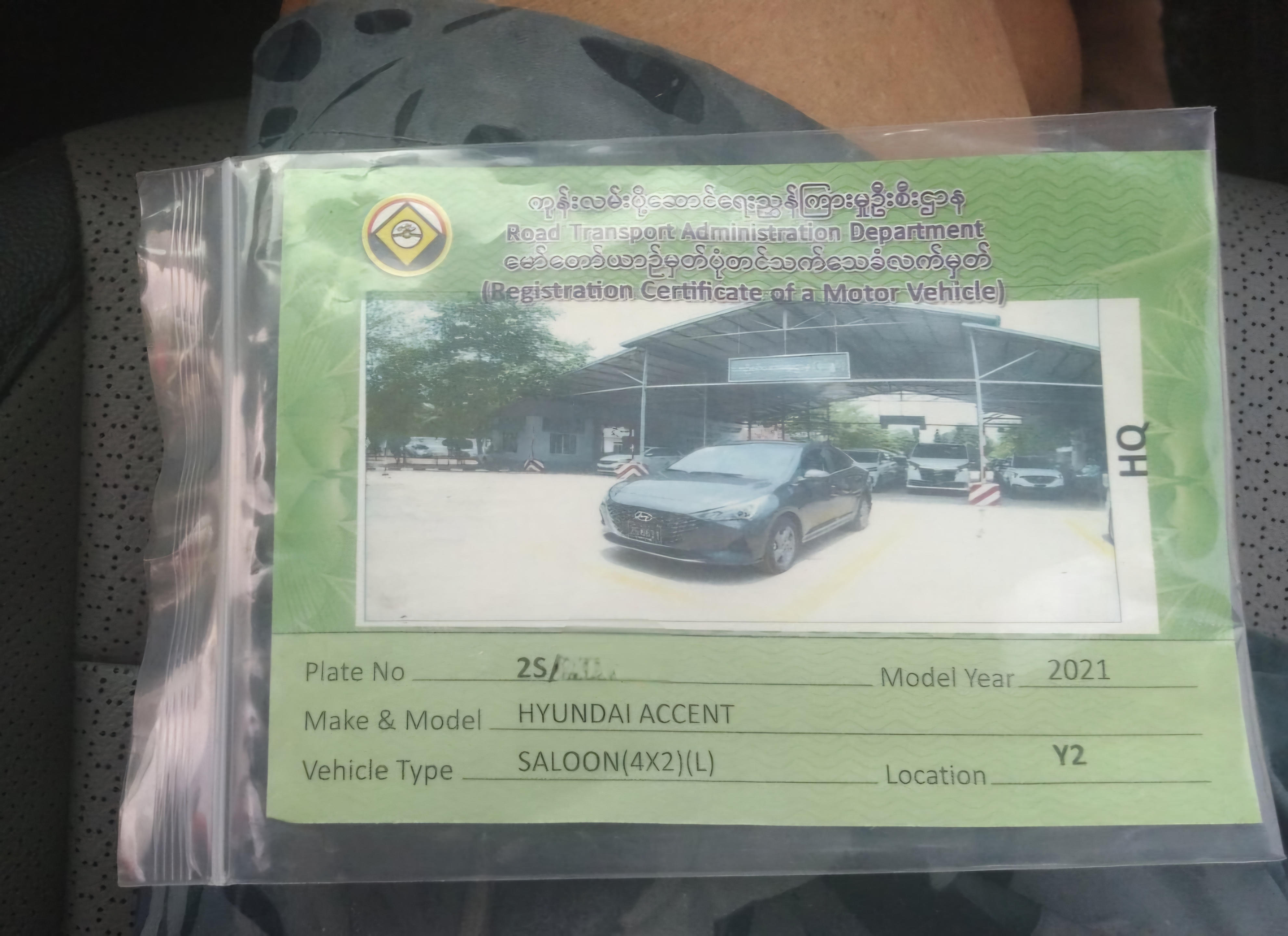 Car Photo
