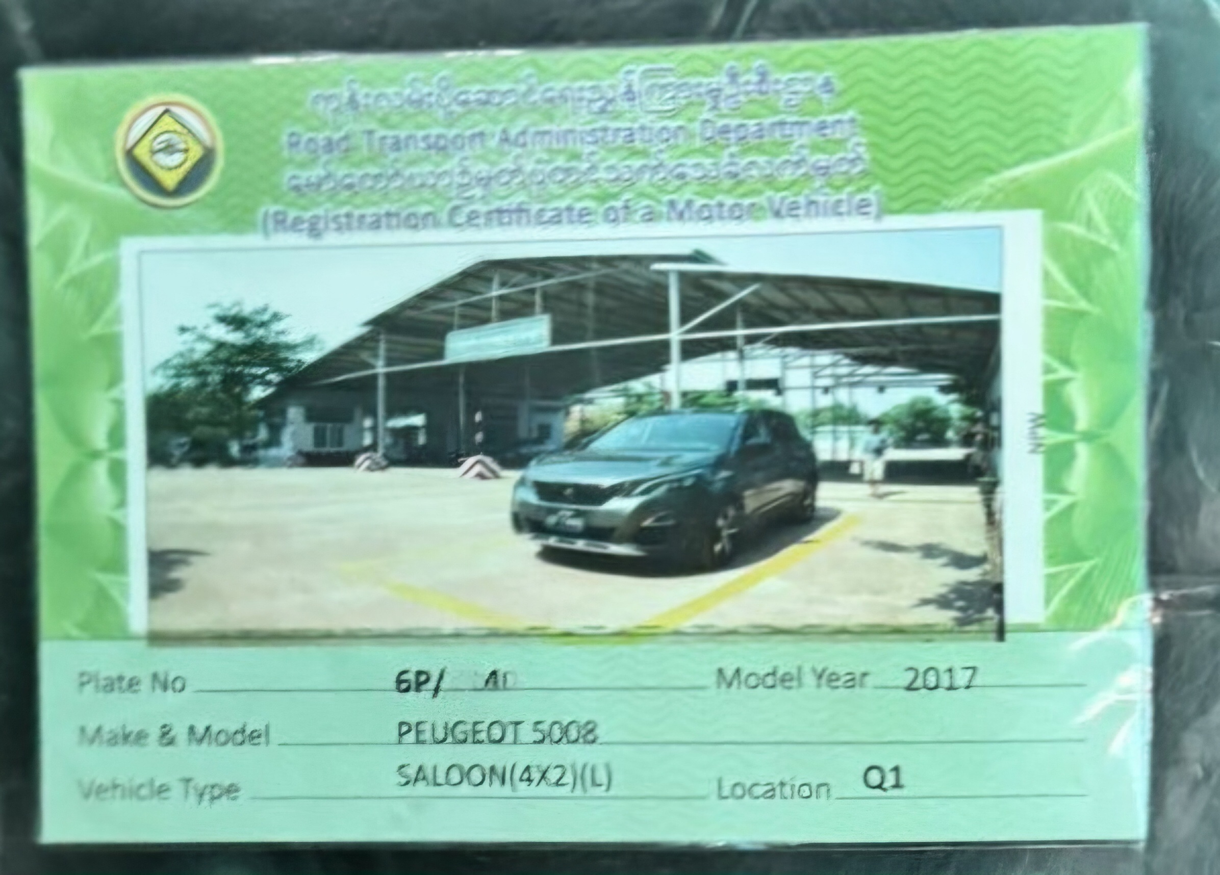 Car Photo