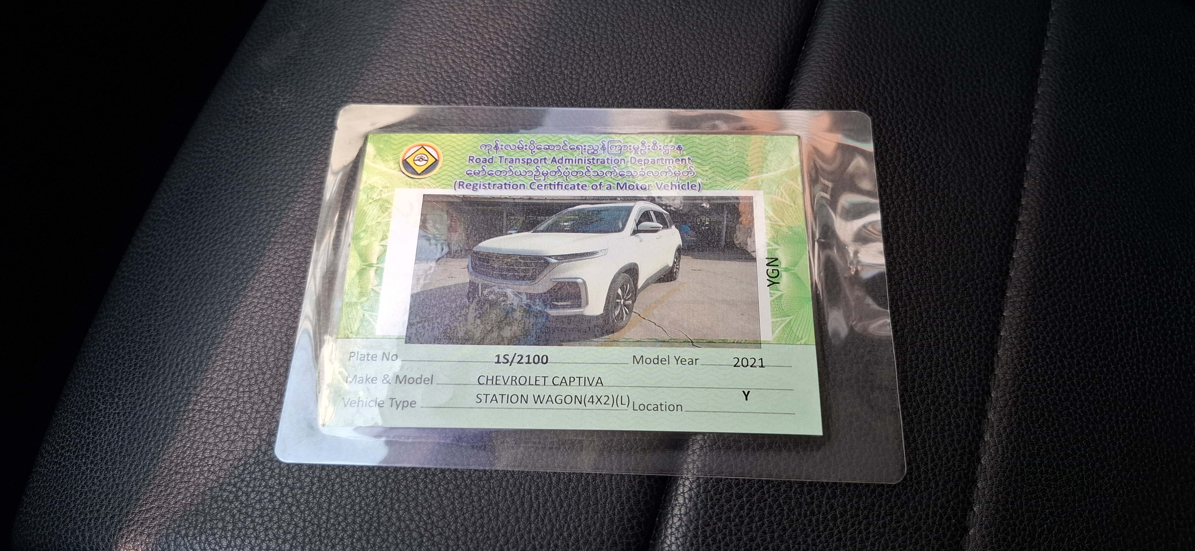 Car Photo